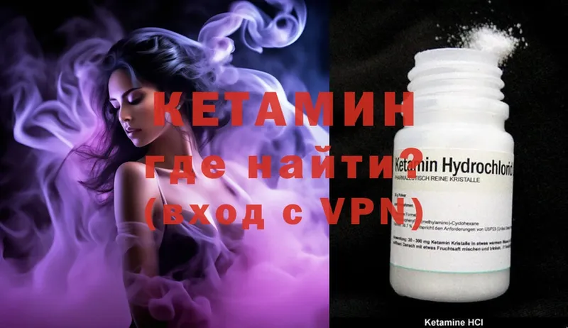 кракен онион  Белозерск  Кетамин ketamine  купить наркотики цена 